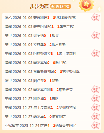 独家爆料,金畅经纪人,揭秘,万博全站,万博体育全站APP,万博manbetx手机版登录入口,万博ManbetxAPP