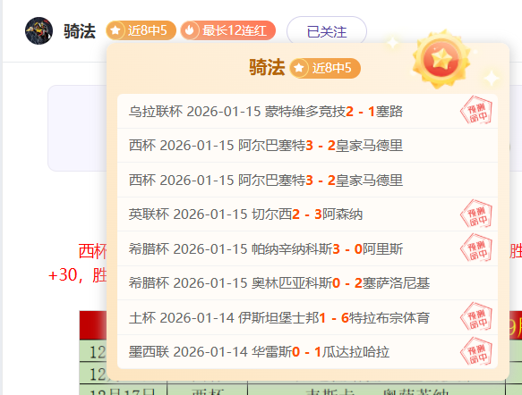 穆基勒状态,下滑,勒沃库森或,万博全站,万博体育全站APP,万博manbetx手机版登录入口,万博ManbetxAPP