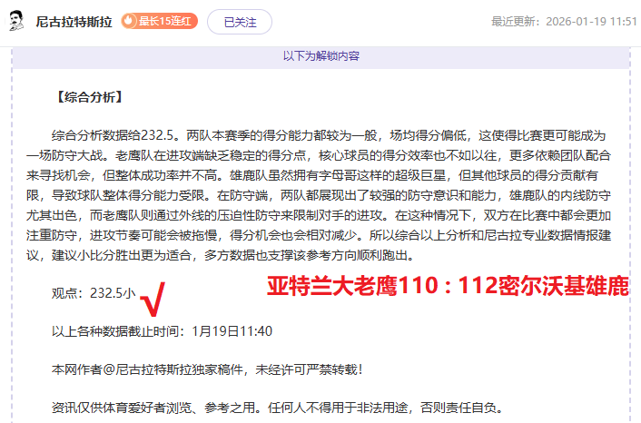奥巴梅扬独,揽三球,阿森纳,万博全站,万博体育全站APP,万博manbetx手机版登录入口,万博ManbetxAPP
