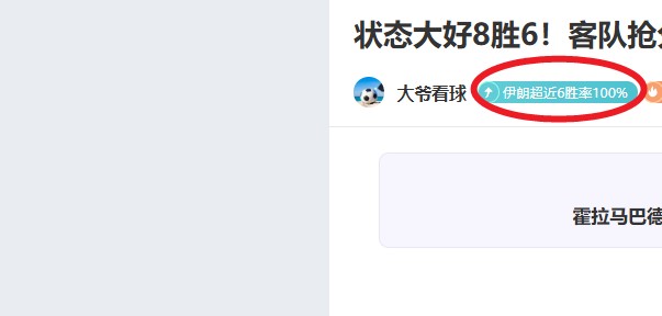 姆巴佩坚定,回应,不受总统干,万博全站,万博体育全站APP,万博manbetx手机版登录入口,万博ManbetxAPP