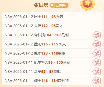 朱婷王者归,意甲半决赛,狂揽,万博全站,万博体育全站APP,万博manbetx手机版登录入口,万博ManbetxAPP