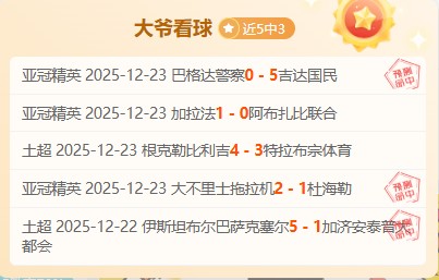 国安亚冠赛,事日程速览,万博体育,万博全站,万博体育全站APP,万博manbetx手机版登录入口,万博ManbetxAPP