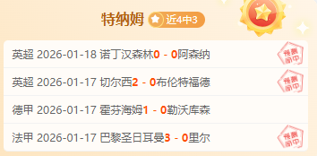 河村勇輝球,技魅力引注,斯瑪特点赞,万博全站,万博体育全站APP,万博manbetx手机版登录入口,万博ManbetxAPP