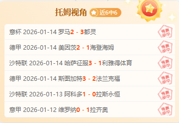 陈梦训练重,预计一月内,恢复竞技状,万博全站,万博体育全站APP,万博manbetx手机版登录入口,万博ManbetxAPP
