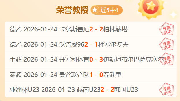 日乒三巨头,遭遇连败,张本智和松,万博全站,万博体育全站APP,万博manbetx手机版登录入口,万博ManbetxAPP