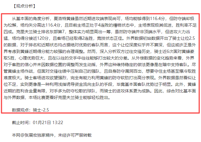 歲亞馬爾派,斯及,歲迪烏夫創,万博全站,万博体育全站APP,万博manbetx手机版登录入口,万博ManbetxAPP