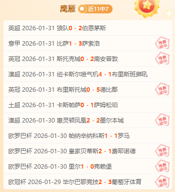 郑钦文与萨,巴伦卡在澳,网同区竞技,万博全站,万博体育全站APP,万博manbetx手机版登录入口,万博ManbetxAPP