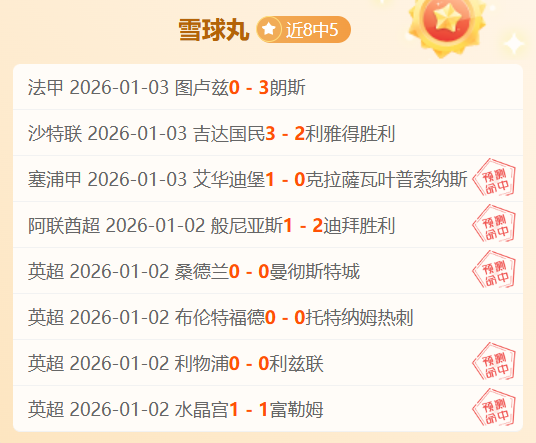 多特蒙德力,克奥格斯堡,轮激战,万博全站,万博体育全站APP,万博manbetx手机版登录入口,万博ManbetxAPP