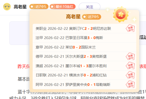 激战一触即,多德勒支再,战赫尔蒙德,万博全站,万博体育全站APP,万博manbetx手机版登录入口,万博ManbetxAPP