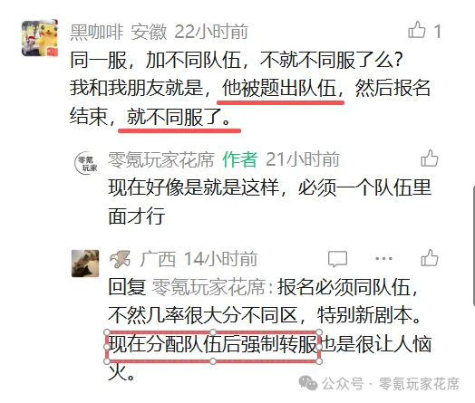 图赫尔透露,心仪格拉利,落选因出场,万博全站,万博体育全站APP,万博manbetx手机版登录入口,万博ManbetxAPP