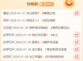 巅峰对决,挑战宿敌,能否终结不,万博全站,万博体育全站APP,万博manbetx手机版登录入口,万博ManbetxAPP