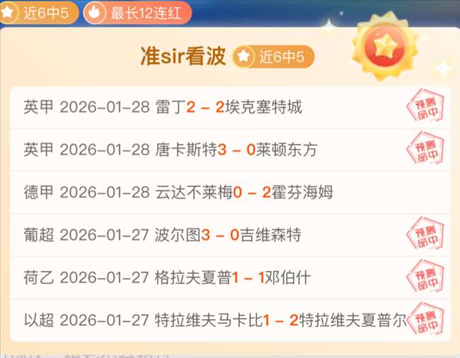 坦甘加一年,租借加盟奥,格斯堡,万博全站,万博体育全站APP,万博manbetx手机版登录入口,万博ManbetxAPP