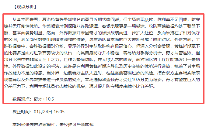 字母哥贡献,三双,雄鹿客场逆,万博全站,万博体育全站APP,万博manbetx手机版登录入口,万博ManbetxAPP