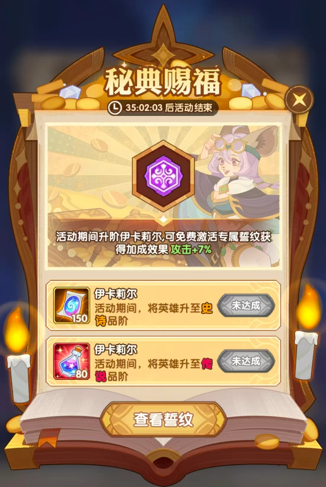 英超推出自,主慈善监管,绿色袖标禁,万博全站,万博体育全站APP,万博manbetx手机版登录入口,万博ManbetxAPP