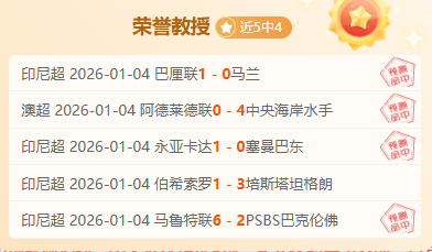 曼联迫切寻,找逆境中的,超级射手,万博全站,万博体育全站APP,万博manbetx手机版登录入口,万博ManbetxAPP