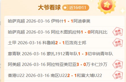 哈兰德双响,助多特,击败柏林联,万博全站,万博体育全站APP,万博manbetx手机版登录入口,万博ManbetxAPP