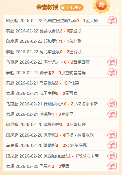 曼联锁定新,星续约至年,薪百万,万博全站,万博体育全站APP,万博manbetx手机版登录入口,万博ManbetxAPP