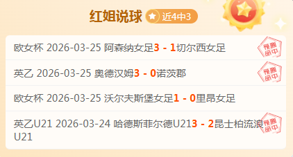 洛伦佐,卢卡点球破,门瞬间被换,万博全站,万博体育全站APP,万博manbetx手机版登录入口,万博ManbetxAPP