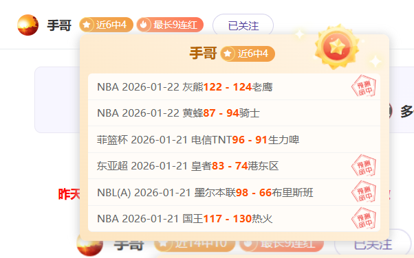 塔图姆独得,分凯尔特人,轻取尼克斯,万博全站,万博体育全站APP,万博manbetx手机版登录入口,万博ManbetxAPP