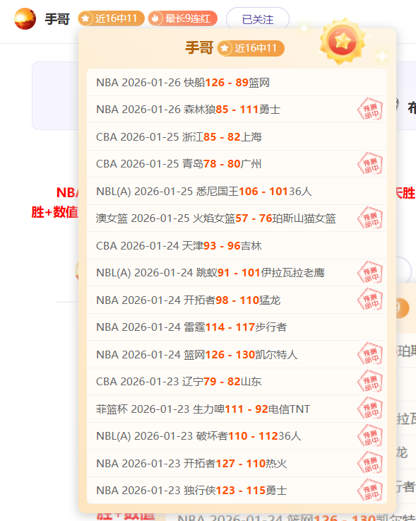 年天津将隆,重开启京津,冀传统体育,万博全站,万博体育全站APP,万博manbetx手机版登录入口,万博ManbetxAPP