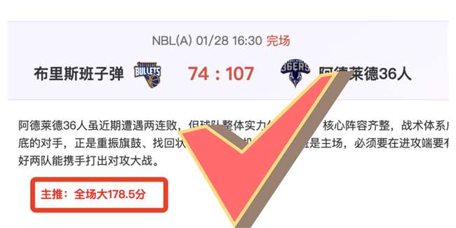 唐天翼精准,传球助白余,涛一击得分,万博全站,万博体育全站APP,万博manbetx手机版登录入口,万博ManbetxAPP