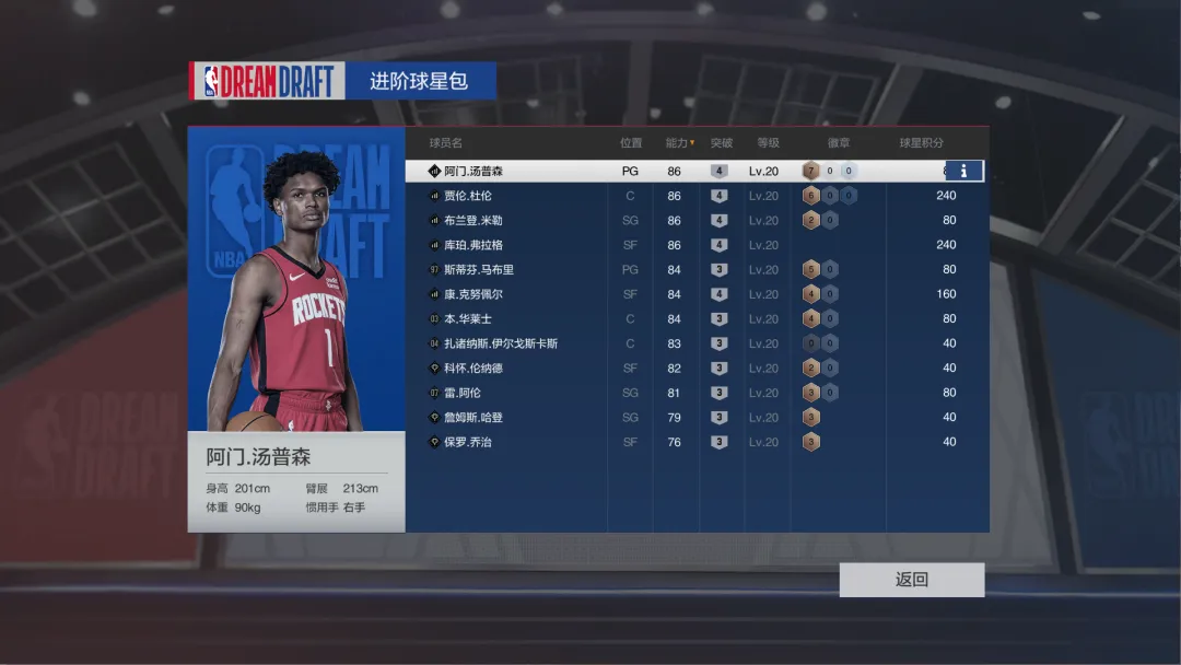 昨日主场强,势爆发,半场领先优,万博全站,万博体育全站APP,万博manbetx手机版登录入口,万博ManbetxAPP