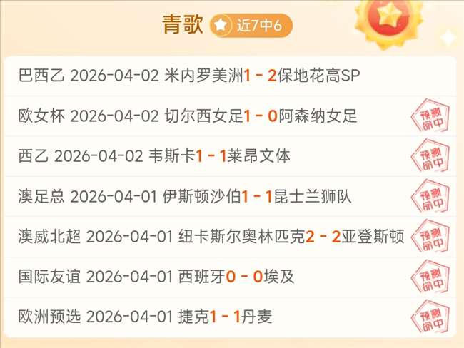 马雷斯卡指,开赛表现良,不必每场均,万博全站,万博体育全站APP,万博manbetx手机版登录入口,万博ManbetxAPP