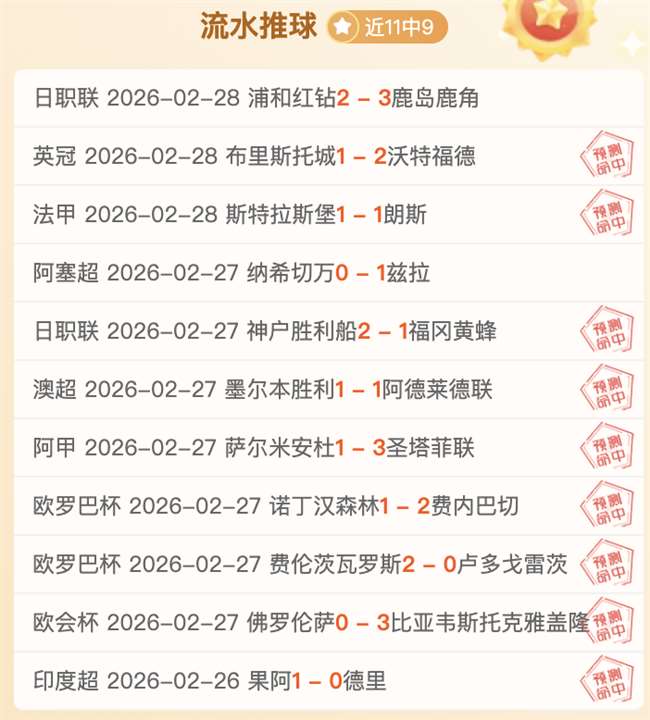 斯瓦泰克,赛意外淘汰,负于伊埃拉,万博全站,万博体育全站APP,万博manbetx手机版登录入口,万博ManbetxAPP