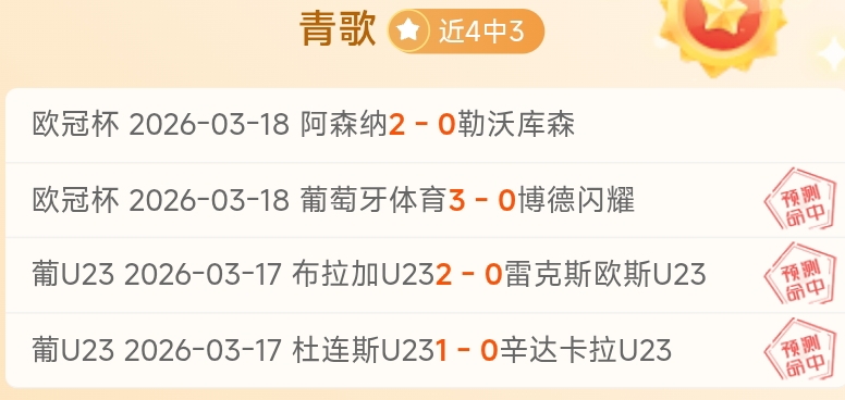 巅峰对决,尤文图斯主,场热血迎战,万博全站,万博体育全站APP,万博manbetx手机版登录入口,万博ManbetxAPP
