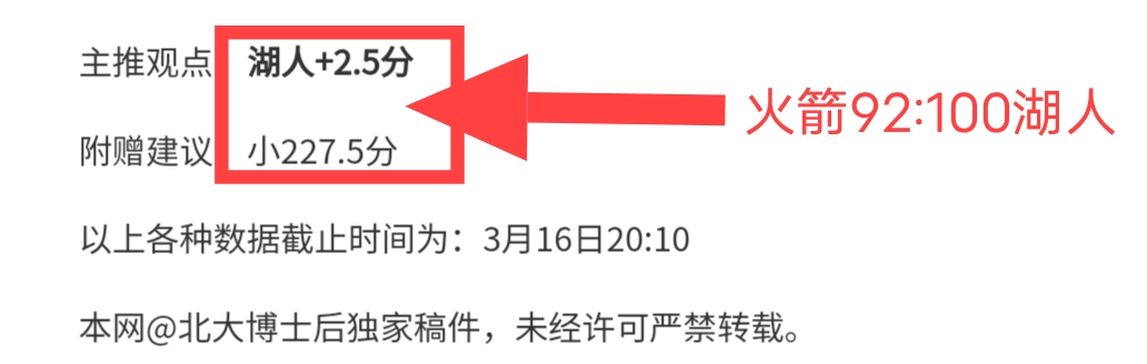 揭秘赛场悬,欧亚赔率差,异如何影响,万博全站,万博体育全站APP,万博manbetx手机版登录入口,万博ManbetxAPP
