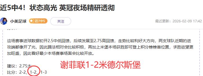 大乐透期号,专家推荐质,合分析,万博全站,万博体育全站APP,万博manbetx手机版登录入口,万博ManbetxAPP