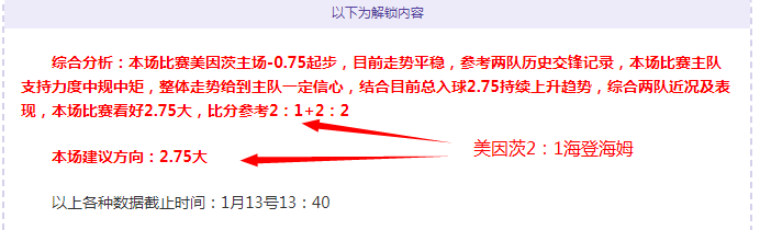 巴黎圣日耳,曼客场击败,里昂,万博全站,万博体育全站APP,万博manbetx手机版登录入口,万博ManbetxAPP