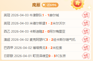 欧联杯,强抽签,曼联与热刺,万博全站,万博体育全站APP,万博manbetx手机版登录入口,万博ManbetxAPP