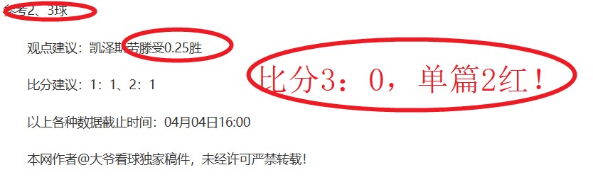 歐聯皇馬巴,薩尤文禁賽,決定延後,万博全站,万博体育全站APP,万博manbetx手机版登录入口,万博ManbetxAPP