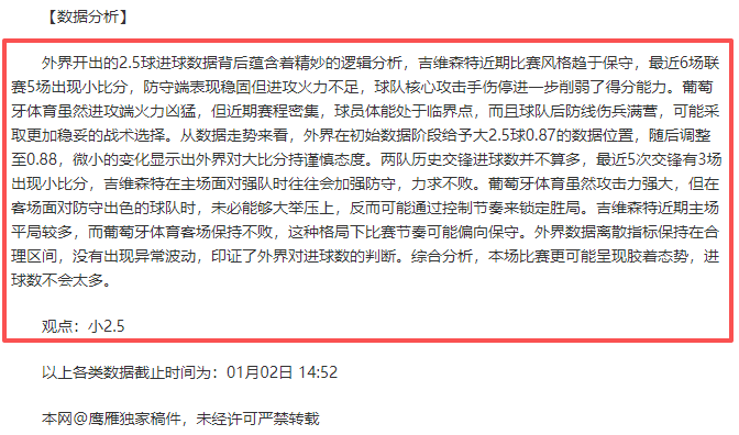 欧冠焦点,巴黎圣曼,切尔西,万博全站,万博体育全站APP,万博manbetx手机版登录入口,万博ManbetxAPP