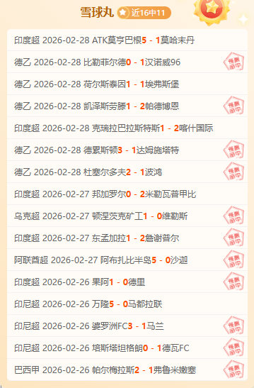 托马斯,巴赫获国际,奥委会终身,万博全站,万博体育全站APP,万博manbetx手机版登录入口,万博ManbetxAPP