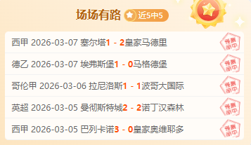 国乒再遇挫,仁川赛新星,止步三局,万博全站,万博体育全站APP,万博manbetx手机版登录入口,万博ManbetxAPP