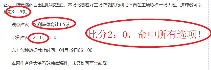 威斯布鲁克,岁寿辰,身着唐装英,万博全站,万博体育全站APP,万博manbetx手机版登录入口,万博ManbetxAPP