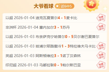 威斯布鲁克,岁寿辰,身着唐装英,万博全站,万博体育全站APP,万博manbetx手机版登录入口,万博ManbetxAPP