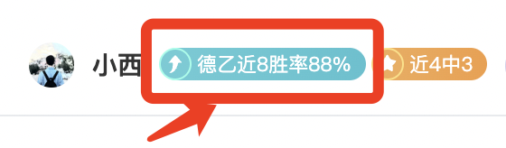 威斯布鲁克,岁寿辰,身着唐装英,万博全站,万博体育全站APP,万博manbetx手机版登录入口,万博ManbetxAPP