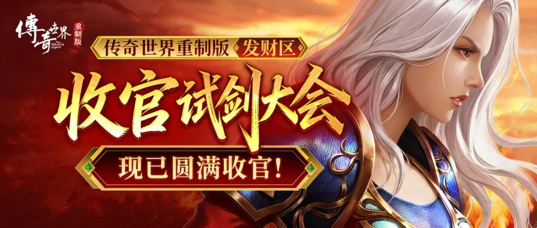 巴黎圣日耳,曼计划今夏,再度外租索,万博全站,万博体育全站APP,万博manbetx手机版登录入口,万博ManbetxAPP