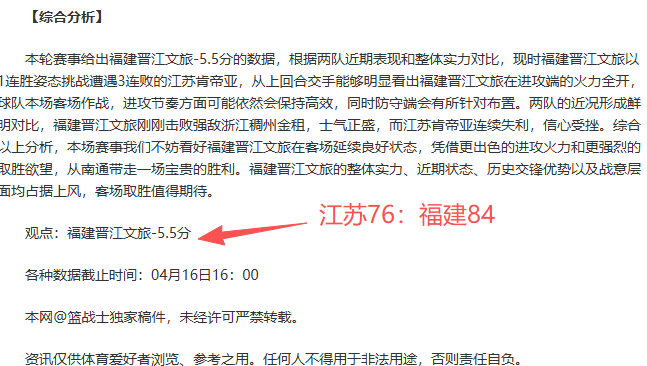 巴黎圣日耳,曼计划今夏,再度外租索,万博全站,万博体育全站APP,万博manbetx手机版登录入口,万博ManbetxAPP