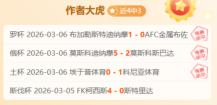 巴黎圣日耳,曼计划今夏,再度外租索,万博全站,万博体育全站APP,万博manbetx手机版登录入口,万博ManbetxAPP