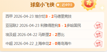 拉莫斯,岁秋训重启,社交平台分,万博全站,万博体育全站APP,万博manbetx手机版登录入口,万博ManbetxAPP