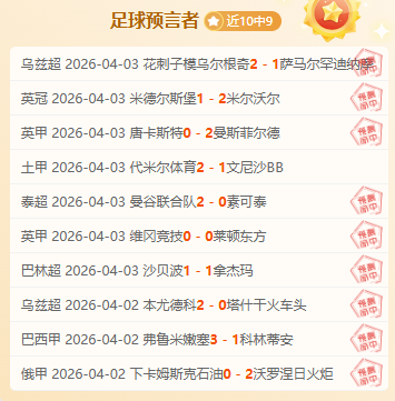 揭秘巅峰对,圣塔菲联与,甘拿斯亚门,万博全站,万博体育全站APP,万博manbetx手机版登录入口,万博ManbetxAPP
