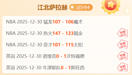 欧协杯激情,对决,波兰战队,万博全站,万博体育全站APP,万博manbetx手机版登录入口,万博ManbetxAPP