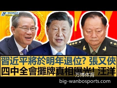 互联网大厂,年财报发布,营收增长,万博体育官网,万博体育价格,万博体育赛事,万博体育分析,万博全站服务