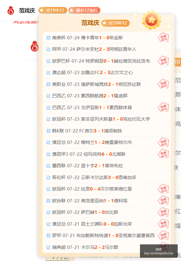 万博体育,万博体育官网,万博体育价格,万博体育官网,万博体育价格,万博体育赛事,万博体育分析,万博全站服务