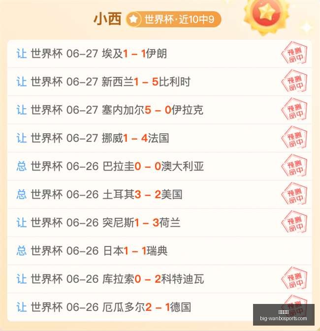 万博体育万,博体育官网,数据冲到,万博体育官网,万博体育价格,万博体育赛事,万博体育分析,万博全站服务
