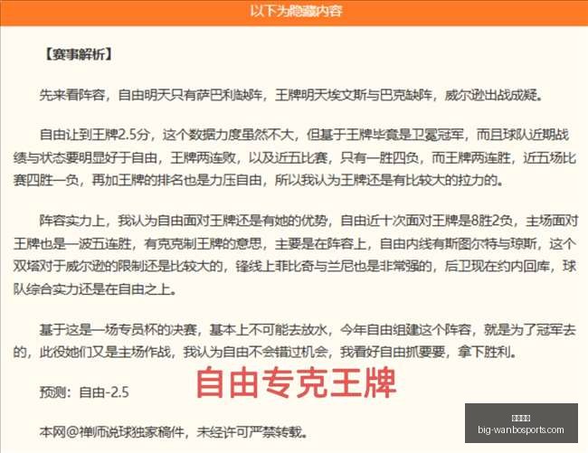 万博体育,万博体育官网,万博体育价格,万博体育官网,万博体育价格,万博体育赛事,万博体育分析,万博全站服务